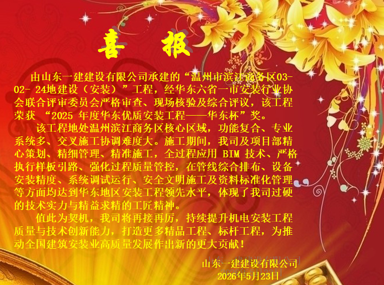 ɽ��һ�������ٻ� ��2025 ��Ȼ������ʰ�װ����--����������